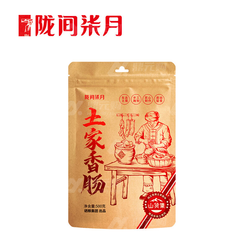 陇间柒月 土家香肠 500g 单位：袋