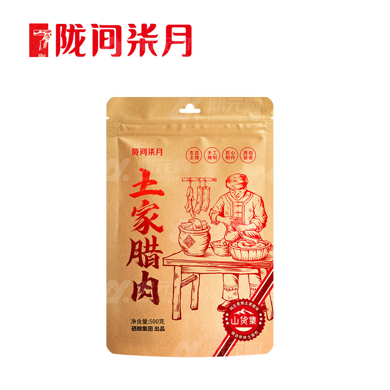 陇间柒月 土家腊肉 500g 单位：袋