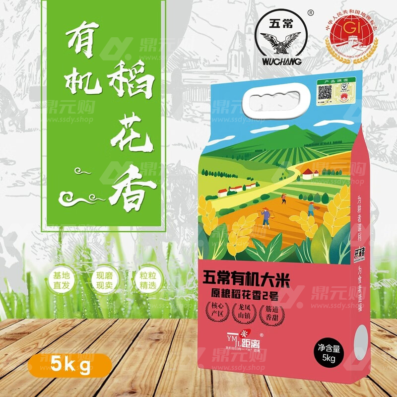 一米距离 五常稻花香大米 真空袋装 5kg 单位：袋