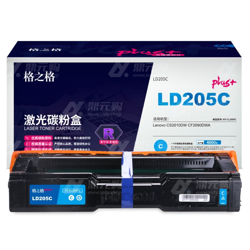 格之格 适用 Lenovo CS2010DW CF2090DWA 硒鼓 NT-CL205FCplus+ 4000页 蓝色 单位：支