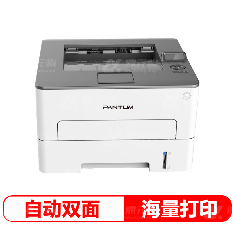 奔图（Pantum） A4黑白激光打印机 P3370DN 白色 单位：台